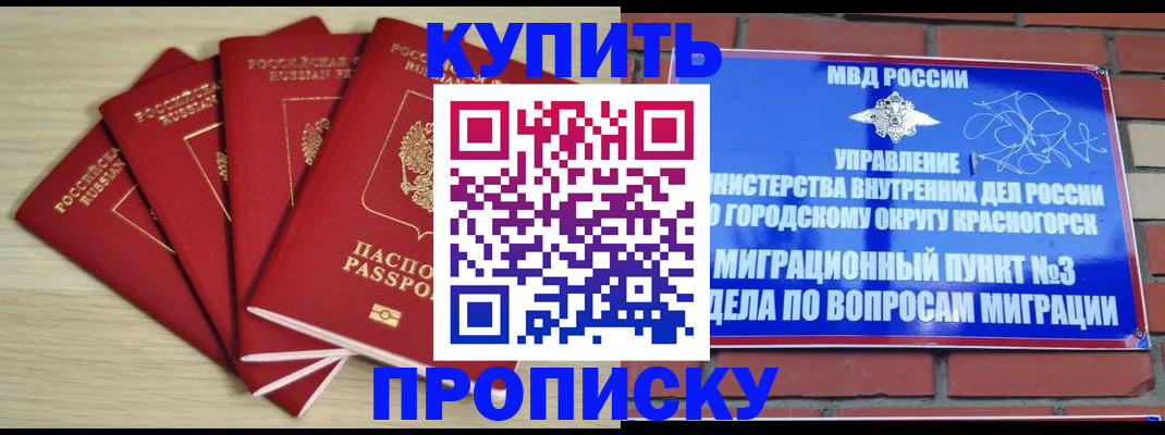 пропишу в квартире в Элисте